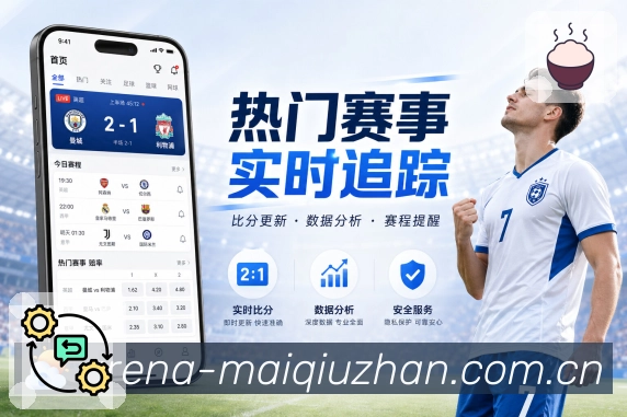 NBA直播