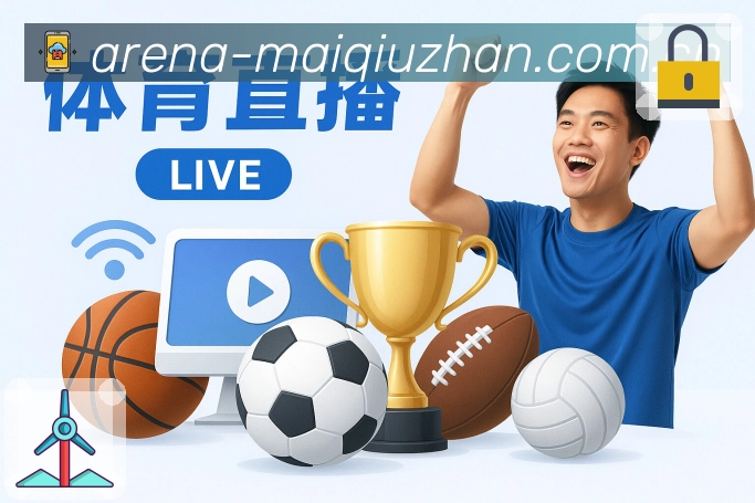 Windows/Mac - 桌面端快捷观赛工具