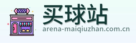 买球站品牌标识